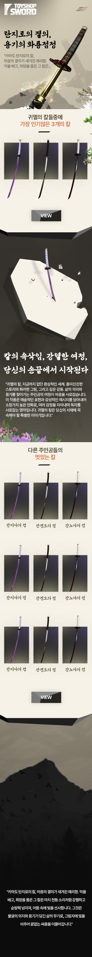 모바일-메인.jpg